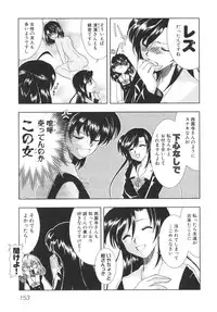 [Anthology] School Days