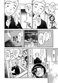 COMIC Megastore H 2007-10