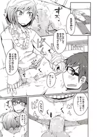 COMIC Megastore Alpha 2015-07 [Digital]