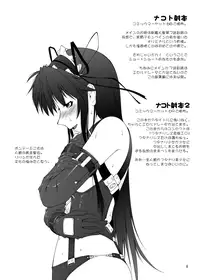 [Random parts (TAKUTEKS)] NACOTO SHA-HON Soushuuban (Demonbane) [Digital]