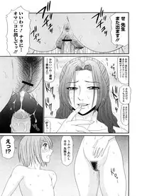 COMIC Megastore H 2008-08