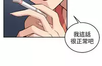 trap 圈套 ch.14-19 [chinese]