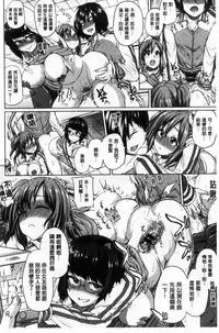 [Yumeno Tanuki] Osu Mesu Mix! [Chinese]