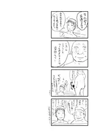 Hitozuma to NTR Onsen Ryokou