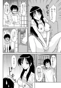 [Shinkuukan] Lingerie Night 6 [Digital]