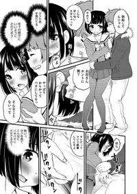 Otokonoko HEAVEN Vol. 44