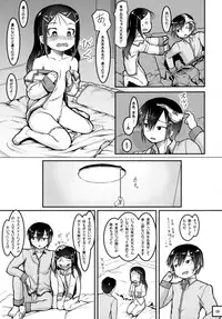 (C88) [Kuromahou Kenkyuujo (Nukaji)] SheStar! Imouto ga Kawaikatta node Karada o Notto tte Jii shitemita Kekka (Charlotte)