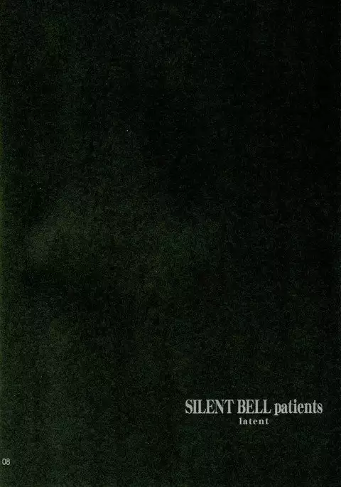 SILENT BELL patients