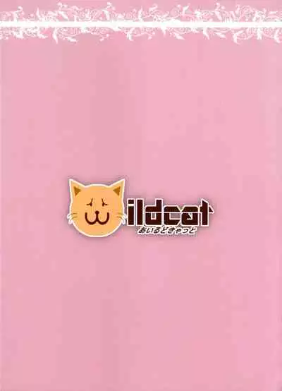 Jibun no Mihitotsu de Isekai ni Teni shita Onnanoko no Hanashi