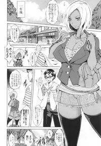 COMIC Mugen Tensei 2019-06