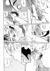 [Shigatsu no Diamond] Momoiro Kinryouku