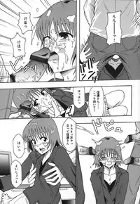 [Mayonnaise.] Shomubu Kouseika Seishorigakari