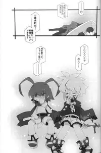 (Shota Scratch 14) [Excite Rabbit, Kinako Mochi (Various)] Sweet Darkness (Makai Senki Disgaea)