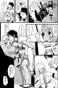 COMIC HOTMiLK 2012-05