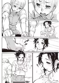 COMIC Shitsurakuten 2016-08 [Digital]