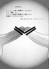 (C79) [Magnolia (Hanamaki Kaeru)] Otokonoko no Yamai (Original)