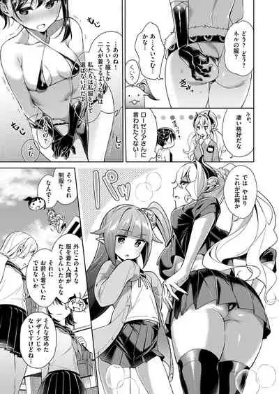 Yokubou Pandora Yokubou 1-24