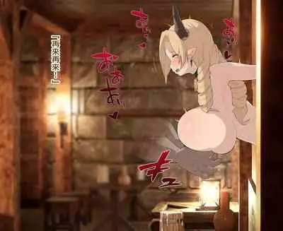 Maria Theresa Milking Slave