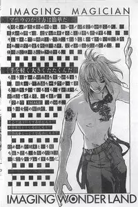 COMIC Zero-Siki No.4 1998-04