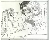 Cotton Comic 1995-04 [Incomplete]