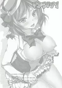 (C91) [Ninokoya (Ninoko)] Rose Red Princess (Love Live!)