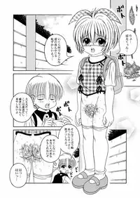 [A-I-U SHOW COMMUNICATION (Aiba Shouho)] KAHO AIU WORKS (Aiba Shouho Tankoubon Mishuuroku Sakuhin Shuu) bitter ver.5