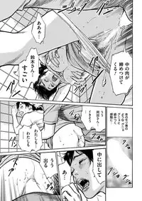 Men's Gold 2018-11 [Digital]