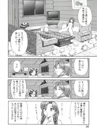 [Anthology] Girl's Parade 2000 7 (Various)