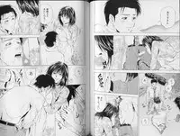 [Yuuki Ryo] Crimson Heart 3