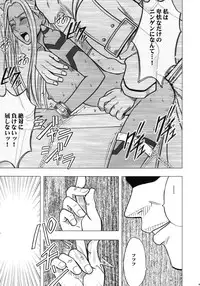 (C83) [Crimson Comics (Carmine)] Teishi-shita Jikan no Naka de (Dragon Quest X)