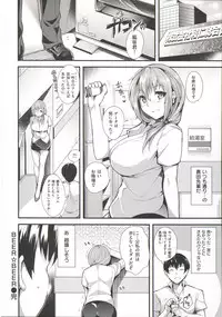 [Tomohiro Kai] Silk no Kajitsu | Fruit of Silk