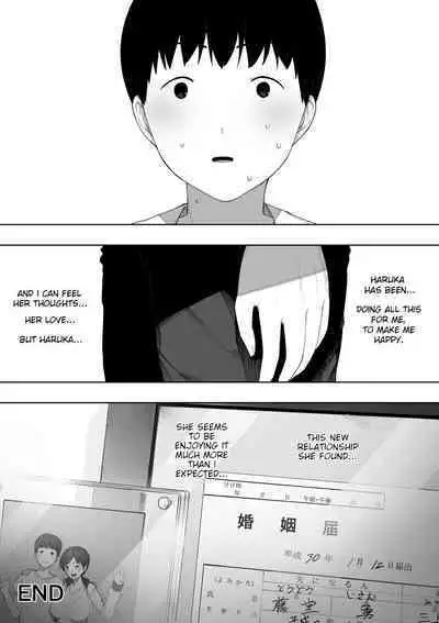 Aisai, Doui no Ue, Netorare 2