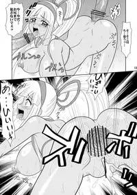 [Mutsuya (Mutsu Nagare)] Sugoi Ikioi 19 (Samurai Spirits)