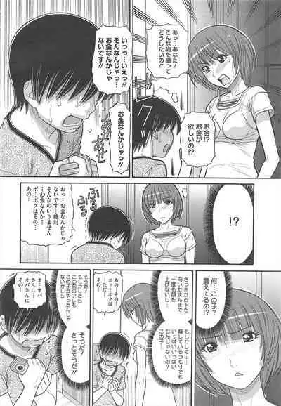 COMIC Megastore H 2010-12