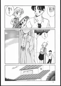 [Shishamo House (Araki Akira)] Elfin 7 (Miracle Girls)