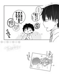 [mmmnomu] おめざめにゅう (Mekakucity Actors)