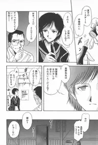 [Yamamoto Johanne] ORGAN-BOX