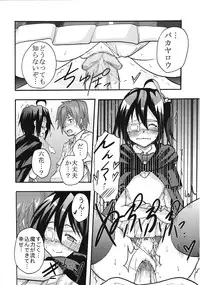 (C83) [St. Rio (Kitty, Naoki)] Kyokutou Majutsu Hirune Kessha no Fuyu (Chuunibyou Demo Koi ga Shitai!)