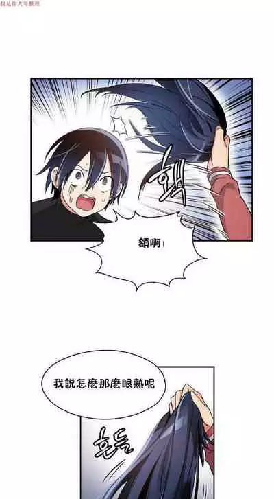 中文韩漫 初恋豚鼠 ch.1-10 [chinese]