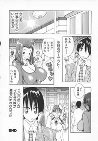 [ANTHOLOGY] Meganekko Deluxe