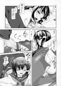 (C81) [High-Spirit (Aogiri Penta)] Roudoku Yuugi ~Seiteki Tousaku no Susume~