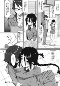 [Anthology] Core Colle Paizuri [Digital]