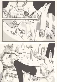 Cherry [Ann of Green Gables] (by Rei Neyuki)