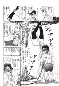 [Aro Hiroshi] Kagaku no Nyotaimori - Engineering of Raised Outlay