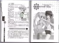 [Abu Hyaku] Hitori de Dekirumon ~ Otokonoko no Tame no Ananie Nyuumon ~