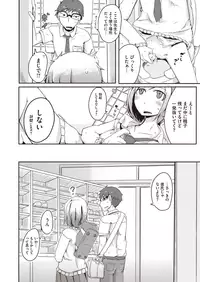 COMIC Megastore Alpha 2015-07 [Digital]