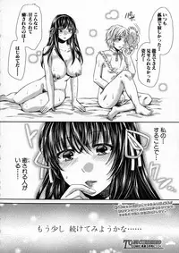 COMIC Shingeki 2016-01