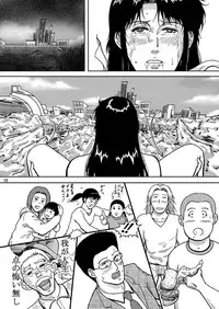 (C72) [Atelier Pinpoint (CRACK)] NIGHTFLY vol.7 EVE of DESTRUCTION pt.3 (Cat's Eye)