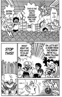 [Aro Hiroshi] Futaba-kun Change Vol.5 [English]