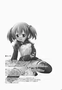 (SC65) [Titokara 2nd Branch (Manami Tatsuya)] Digital x Temptation 2 (Sword Art Online)